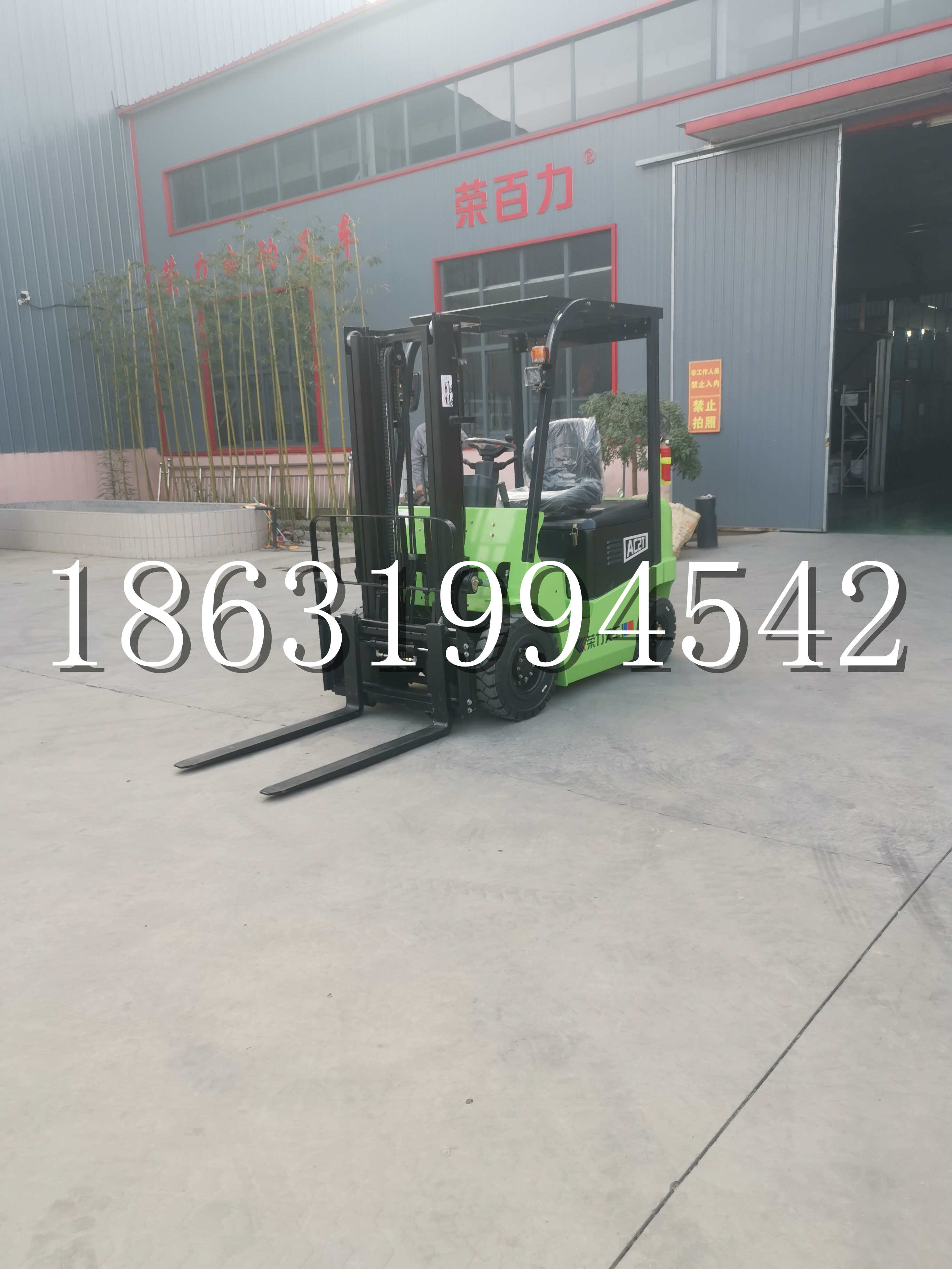 龙华区优程2.5吨站驾式全电动液压搬运车3吨电动叉车锂电池托盘铲车地牛